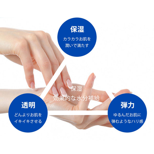 MITOMO  <日本製＞　3x ヒアルロン酸ドクダミセラム - 豊富なツボクサエッセンスで肌をサポート/ミトモパック/【DDSS00001-B-050】