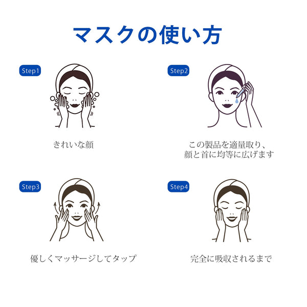 MITOMO  <日本製＞　3x ヒアルロン酸ドクダミセラム - 豊富なツボクサエッセンスで肌をサポート/ミトモパック/【DDSS00001-B-050】