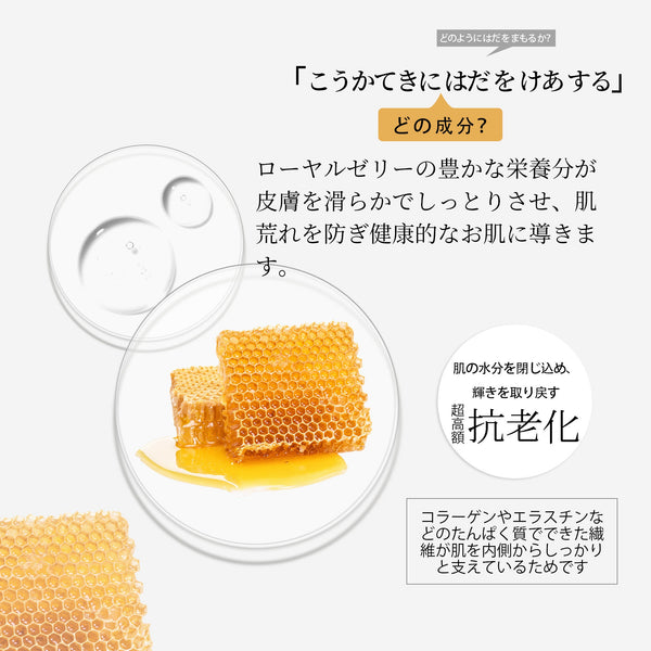 美肌への近道！MITOMO ナチュラルロイヤルゼリー清潔度フェイシャルエッセンスマスク/100枚【MTSS00512-E-0Jx010】