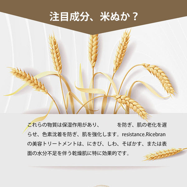 MITOMO <日本製>ミトモ うるうる612 RICE LEAVEN ライスコウジ パック 米麺うるうる エッセンスマスク ハイエンド 潤いキープ パック サロン級ケア/20枚スク/ミトモパック/【JPSS00612-E-4x002】