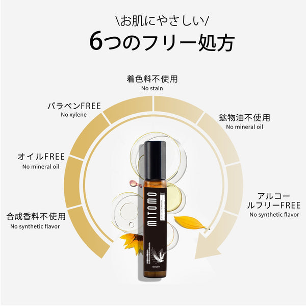 MITOMO 日本製ココヤシ果実エキス スキンケア 潤い 保湿 フアンペアボトル10mlエキス【EXSA00001-05-010】