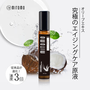 MITOMO 日本製ココヤシ果実エキス スキンケア 潤い 保湿 フアンペアボトル10mlエキス【EXSA00001-05-010】