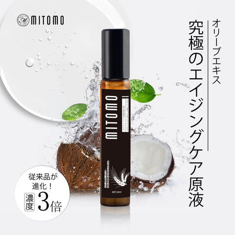 MITOMO 日本製ココヤシ果実エキス スキンケア 潤い 保湿 フアンペアボトル10mlエキス【EXSA00001-05-010】
