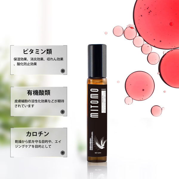 MITOMO 日本製トマト果実エキススキンケア 潤い 保湿 フアンペアボトル10mlエキス【EXSA00001-10-010】