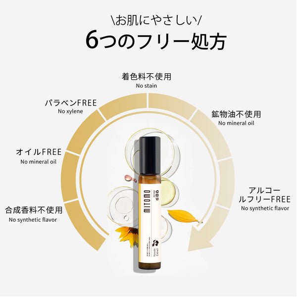 MITOMO 日本製パパイア果実エキススキンケア 潤い 保湿 フアンペアボトル10mlエキス【EXSA00001-14-010】
