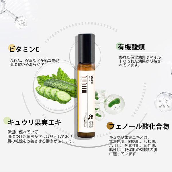 MITOMO 日本製キュウリ果実エキススキンケア 潤い 保湿 フアンペアボトル10mlエキス【EXSA00001-15-010】