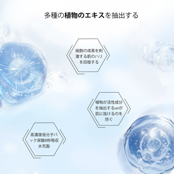 MITOMO 日本製バナナ果実エキススキンケア 潤い 保湿 フアンペアボトル10mlエキス【EXSA00001-16-010】
