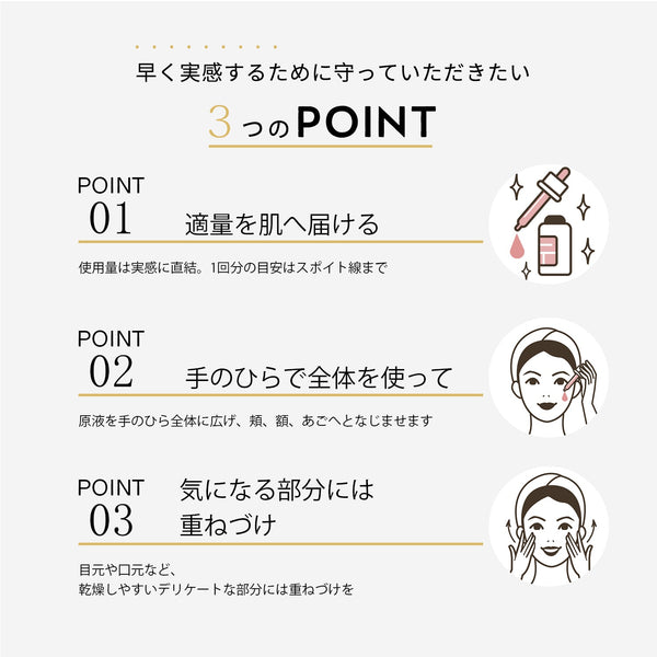 MITOMO 日本製ホホバ種子エキススキンケア 潤い 保湿 フアンペアボトル10mlエキス【EXSA00001-20-010】