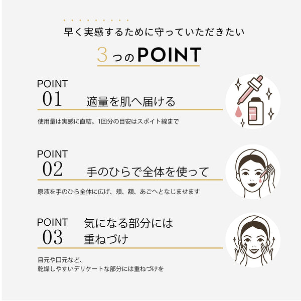 MITOMO 日本製 ライチー果実エキススキンケア 潤い 保湿 フアンペアボトル10mlエキス【EXSA00001-22-010】
