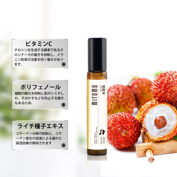 MITOMO 日本製 ライチー果実エキススキンケア 潤い 保湿 フアンペアボトル10mlエキス【EXSA00001-22-010】