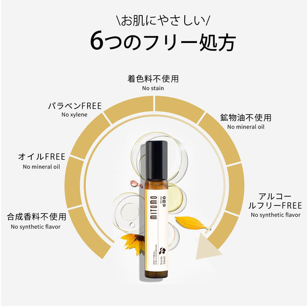 MITOMO 日本製ライチー果実エキススキンケア 潤い 保湿 フアンペアボトル10mlエキス【EXSA00001-23-010】