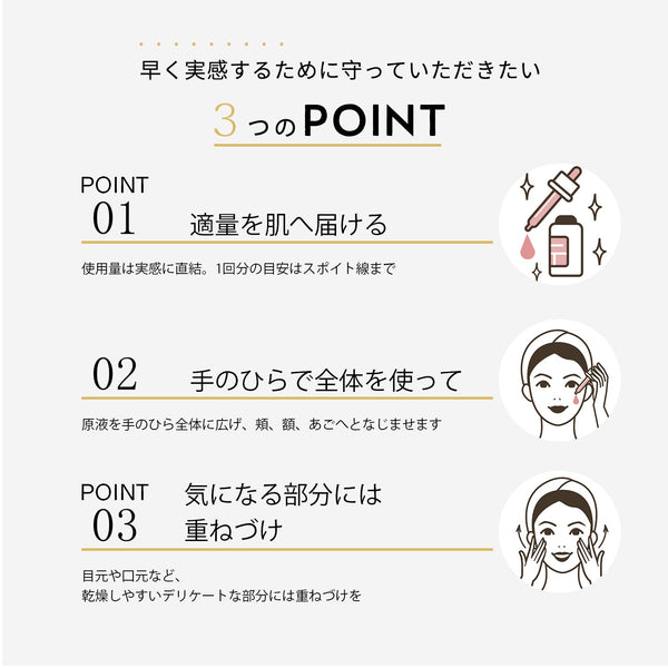 MITOMO 日本製ライチー果実エキススキンケア 潤い 保湿 フアンペアボトル10mlエキス【EXSA00001-23-010】