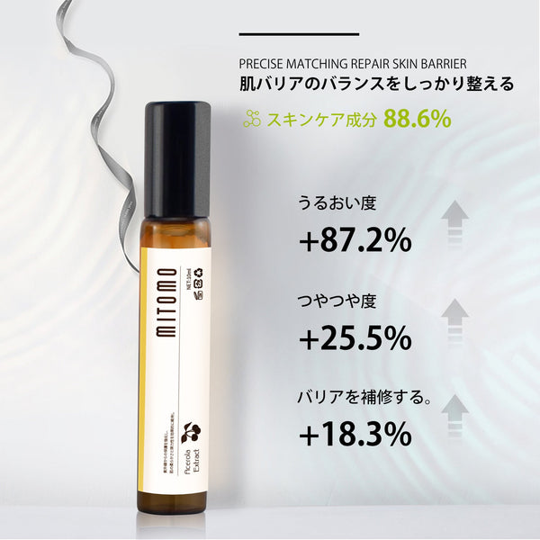 MITOMO 日本製ライチー果実エキススキンケア 潤い 保湿 フアンペアボトル10mlエキス【EXSA00001-23-010】