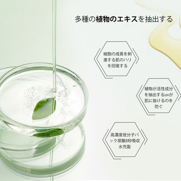 MITOMO 日本製ライチー果実エキススキンケア 潤い 保湿 フアンペアボトル10mlエキス【EXSA00001-23-010】
