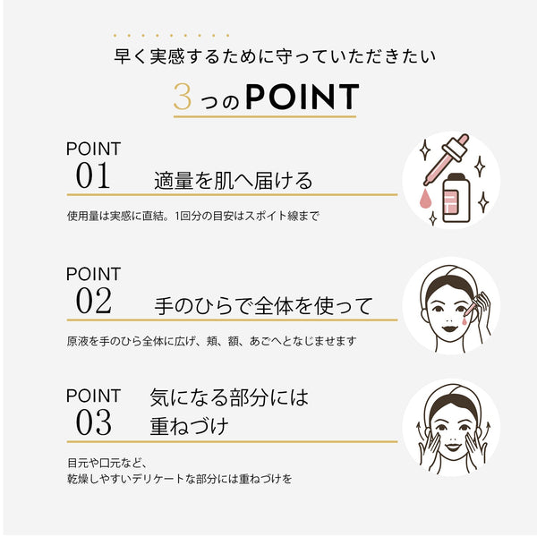 MITOMO 日本製ワインエキススキンケア 潤い 保湿 フアンペアボトル10mlエキス【EXSA00001-24-010】