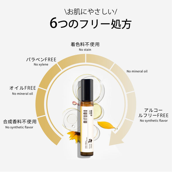 MITOMO 日本製ヤマザクラ花エキススキンケア 潤い 保湿 フアンペアボトル10mlエキス【EXSA00002-01-010】