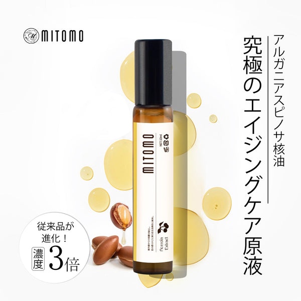 MITOMO 日本製アルガニアスピノサ核油スキンケア 潤い 保湿 フアンペアボトル10mlエキス【EXSA00001-25-010】