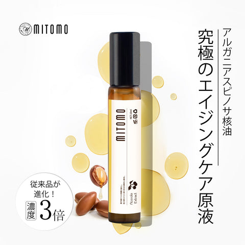 MITOMO 日本製アルガニアスピノサ核油スキンケア 潤い 保湿 フアンペアボトル10mlエキス【EXSA00001-25-010】