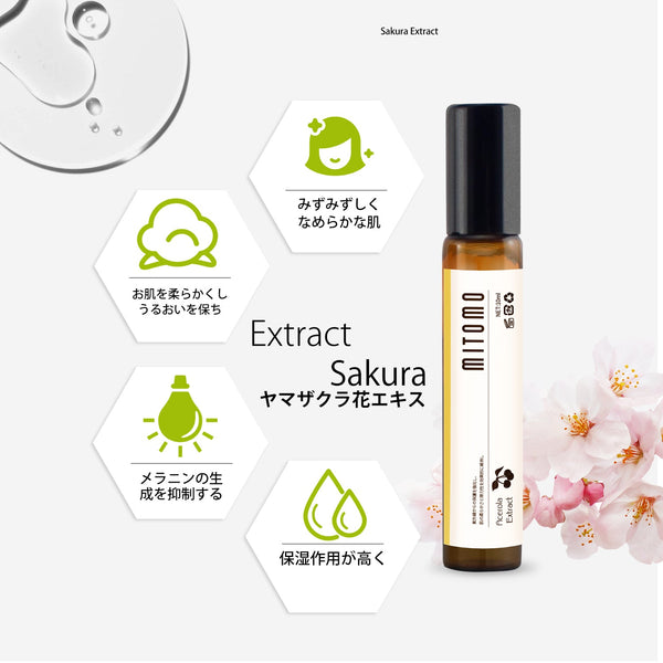 MITOMO 日本製桜スキンケア 潤い 保湿 フアンペアボトル10mlエキス【EXSA00002-04-010】
