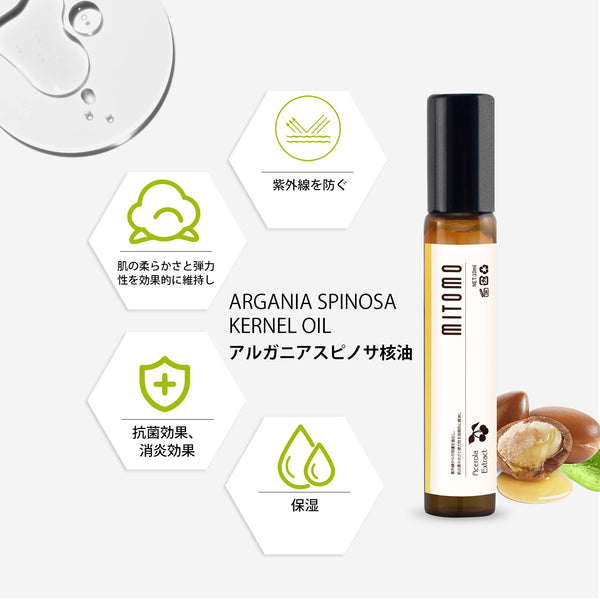 MITOMO 日本製アルガニアスピノサ核油スキンケア 潤い 保湿 フアンペアボトル10mlエキス【EXSA00001-25-010】