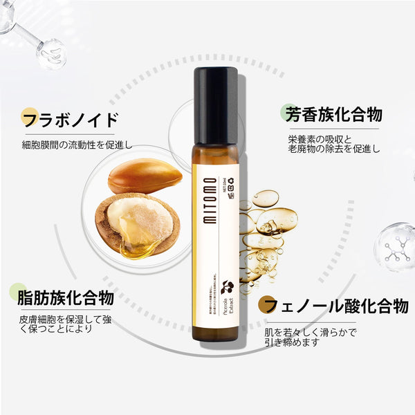 MITOMO 日本製アルガニアスピノサ核油スキンケア 潤い 保湿 フアンペアボトル10mlエキス【EXSA00001-25-010】