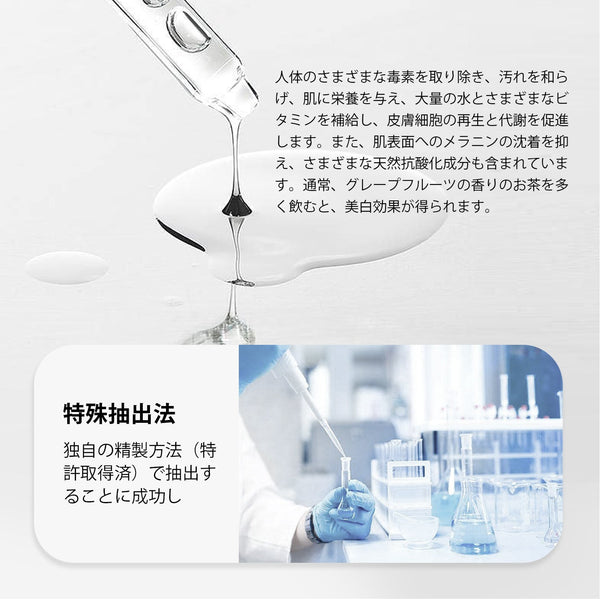 MITOMO 日本製ヤマザクラ花エキススキンケア 潤い 保湿 フアンペアボトル10mlエキス【EXSA00002-01-010】