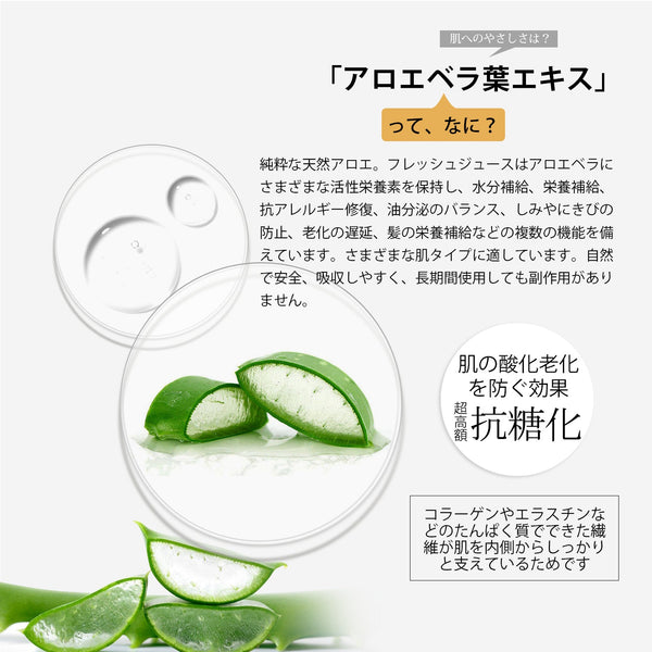 MITOMO 日本製アロエベラ葉エキススキンケア 潤い 保湿 フアンペアボトル10mlエキス【EXSA00002-03-010】
