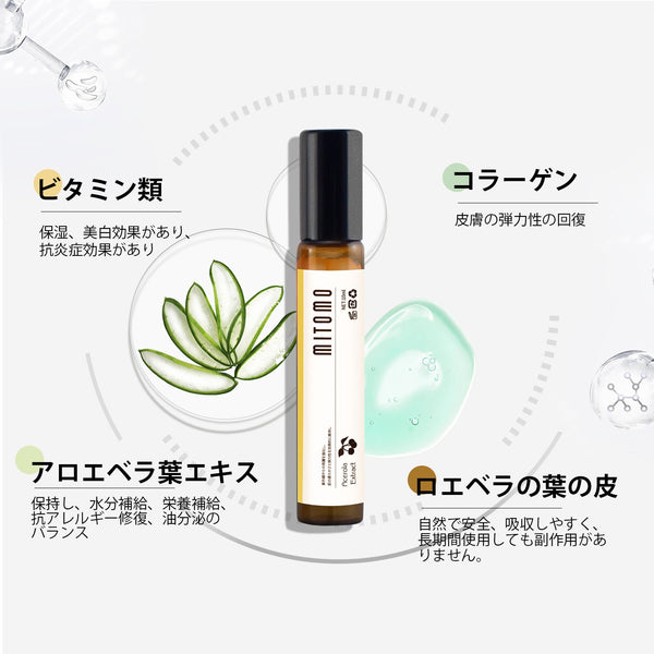 MITOMO 日本製アロエベラ葉エキススキンケア 潤い 保湿 フアンペアボトル10mlエキス【EXSA00002-03-010】