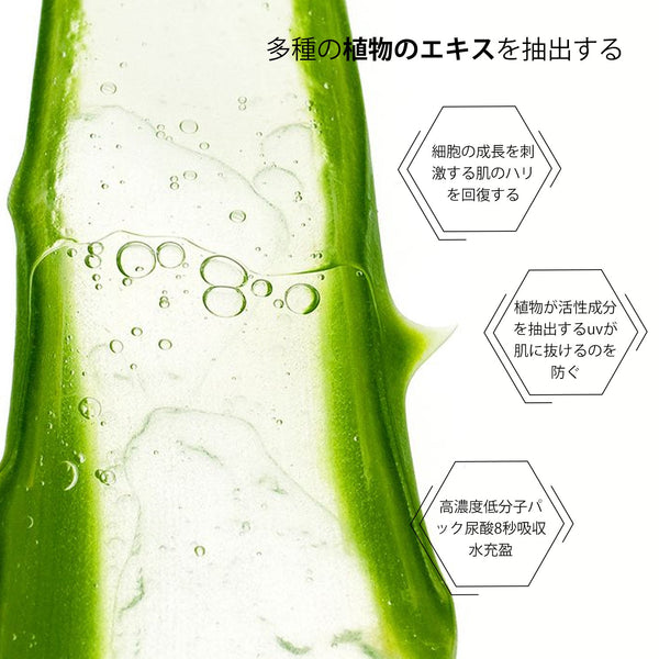 MITOMO 日本製アロエベラ葉エキススキンケア 潤い 保湿 フアンペアボトル10mlエキス【EXSA00002-03-010】