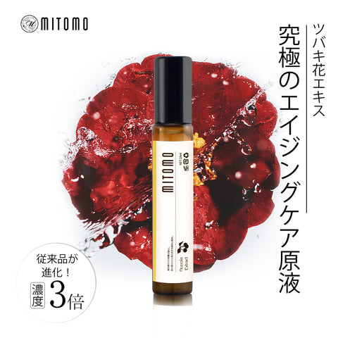 MITOMO 日本製ツバキ花エキススキンケア 潤い 保湿 フアンペアボトル10mlエキス【EXSA00002-05-010】