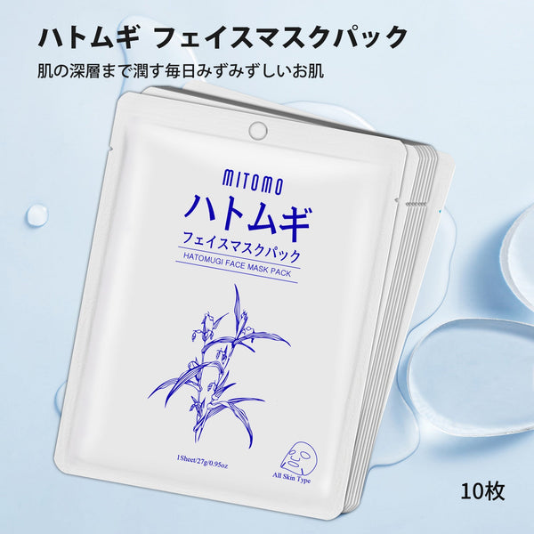 MITOMO <日本製> ハトムギ フェイスマスクパック - 肌に自然な輝きを/ミトモパック/【HMSS00001-A-027】