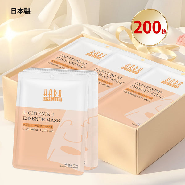 MITOMO <日本製> ミトモ 肌SPA 303 Arbutin アルブチン 肌スパ アルブチン 美肌 モイスチャー フェイスマスク 人気/200枚セット /ミトモパック/【HSSS00303-A-3x020】