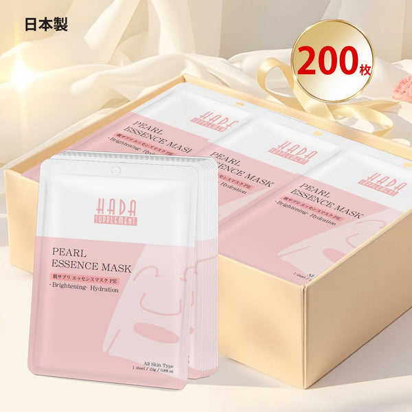 MITOMO <日本製>ミトモ 肌SPA 303 Pearl パール 肌スパ パール 美肌 ケアナコントロール フェイスマスク 人気/200枚セット/ミトモパック/ 【HSSS00303-B-0x020】