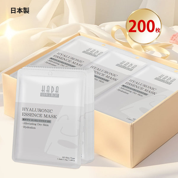 MITOMO <日本製> ミトモ 肌SPA 303 Uric Acid　ウリックアシッド 肌スパ コラーゲン 美肌 ピュアコントロール フェイスマスク 人気/200枚セット/ミトモパック/【HSSS00303-C-4x020】