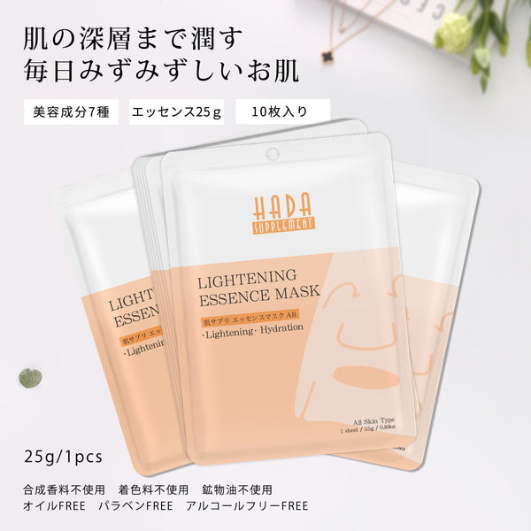 MITOMO <日本製> ミトモ 肌SPA 303 Arbutin アルブチン 肌スパ アルブチン 美肌 モイスチャー フェイスマスク 人気/ミトモパック/【HSSS00303-A-3】