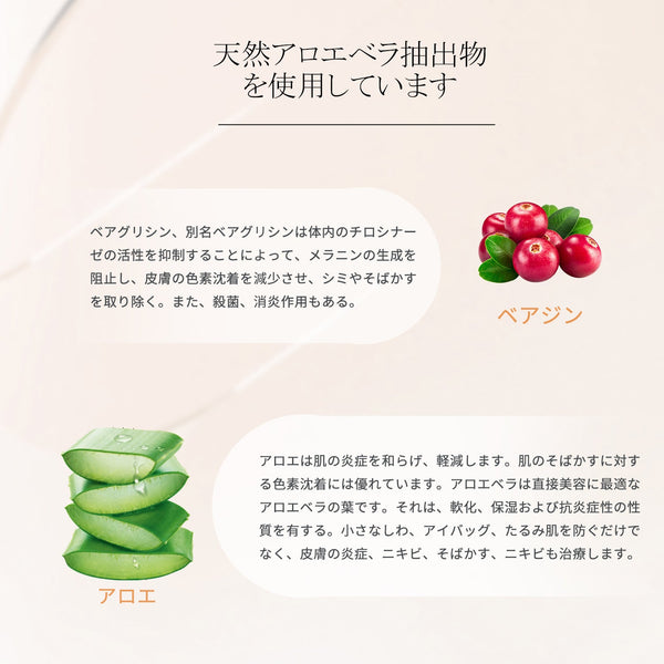 MITOMO <日本製> ミトモ 肌SPA 303 Arbutin アルブチン 肌スパ アルブチン 美肌 モイスチャー フェイスマスク 人気/200枚セット /ミトモパック/【HSSS00303-A-3x020】