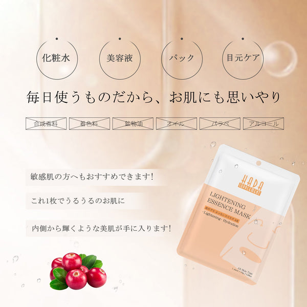 MITOMO <日本製> ミトモ 肌SPA 303 Arbutin アルブチン 肌スパ アルブチン 美肌 モイスチャー フェイスマスク 人気/200枚セット /ミトモパック/【HSSS00303-A-3x020】