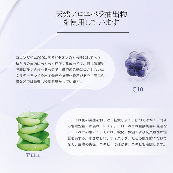 MITOMO <日本製>  ミトモ 肌SPA 303 Q10 キューティクル 肌スパ Q10 美肌 ブライトニング フェイスマスク 人気/200枚セット/ミトモパック/ 【HSSS00303-A-5x020】