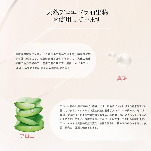 MITOMO <日本製>ミトモ 肌SPA 303 Pearl パール 肌スパ パール 美肌 ケアナコントロール フェイスマスク 人気/200枚セット/ミトモパック/ 【HSSS00303-B-0x020】