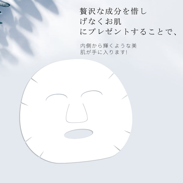 MITOMO <日本製> ミトモ 肌SPA 303 Royal Jelly ローヤルゼリー 肌スパ コラーゲン 美肌 アクアブライトニング フェイスマスク 人気x30個セット/ミトモパック/【HSSS00303-B-8x003】