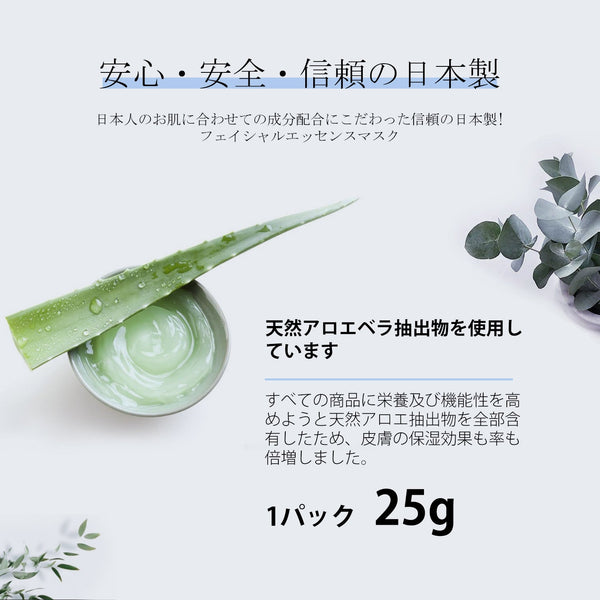 MITOMO <日本製> ミトモ 肌SPA 303 Uric Acid　ウリックアシッド 肌スパ コラーゲン 美肌 ピュアコントロール フェイスマスク 人気x30個セット/ミトモパック/【HSSS00303-C-4x003】
