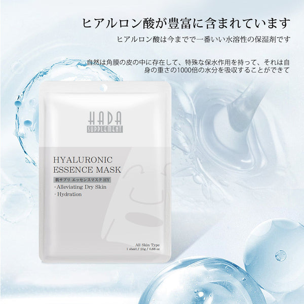 MITOMO <日本製> ミトモ 肌SPA 303 Uric Acid　ウリックアシッド 肌スパ コラーゲン 美肌 ピュアコントロール フェイスマスク 人気x30個セット/ミトモパック/【HSSS00303-C-4x003】