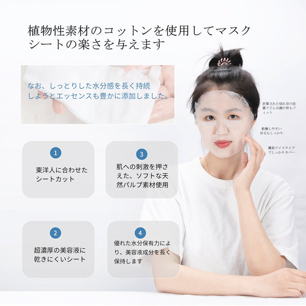 MITOMO <日本製> ミトモ 肌SPA 303 Uric Acid　ウリックアシッド 肌スパ コラーゲン 美肌 ピュアコントロール フェイスマスク 人気/200枚セット/ミトモパック/【HSSS00303-C-4x020】