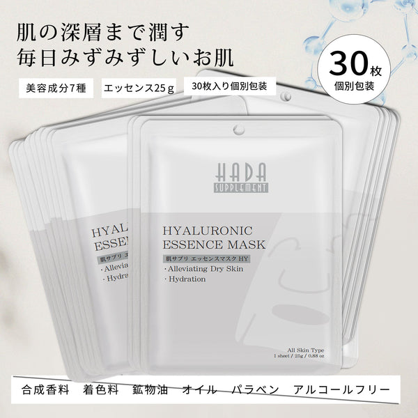 MITOMO <日本製> ミトモ 肌SPA 303 Uric Acid　ウリックアシッド 肌スパ コラーゲン 美肌 ピュアコントロール フェイスマスク 人気/ミトモパック/【HSSS00303-C-4】