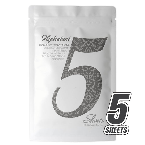 MITOMO <日本製> ミトモ 肌SPA 505 collagen コラーゲン 保湿 5枚 美肌 モイスチャー フェイスマスク 人気/ミトモパック/【HSSA00505-C-1】