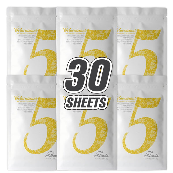 MITOMO <日本製> ミトモ 肌SPA 505 Argan oil アルガンオイル ピュアフェイシャル 5枚 美肌 ピュアコントロール フェイスマスク 人気/ミトモパック/【HSSA00505-C-5】