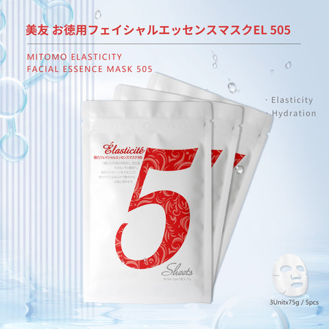 <日本製＞お得な肌サプリ！弾力EGFフェイシャルエッセンスマスク EL 505（5回分）- 若々しい弾力肌を手に入れよう！修復と再生を促進するEGF含有 【HSSA00505-C-0x003】