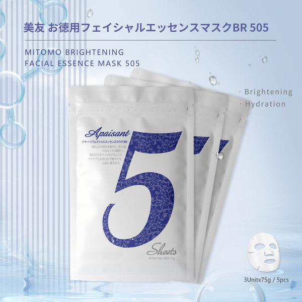 MITOMO <日本製>ミトモ 肌SPA 505 Pearl パール ブライトニング 美肌 ブライトニング フェイスマスク 人気（5回分X3） /ミトモパック/【HSSA00505-C-2x003】