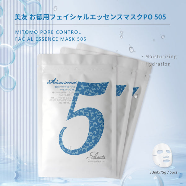 MITOMO <日本製>ミトモ 肌SPA 505 Charcoal チャコール 毛穴ケアに  美肌 ケアナコントロール フェイスマスク 人気（5回分X3）/ミトモパック/【HSSA00505-C-3x003】