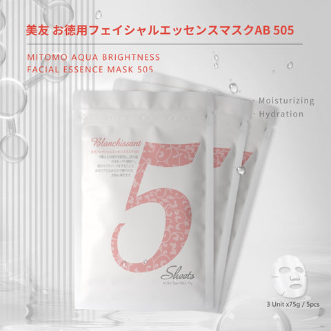 肌サプリ お徳用水光PLACENTAフェイシャルエッセンスマスク AB 505（パック/5回分x3） - 肌再生とハリを促す秘密の鍵！ <日本製＞【HSSA00505-C-4x003】